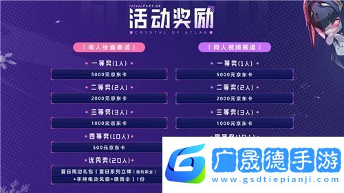 晶核「魂契雙生」版本來(lái)襲！今晚8點(diǎn)“霜伶來(lái)敲門”直播福利活動(dòng)開(kāi)啟！