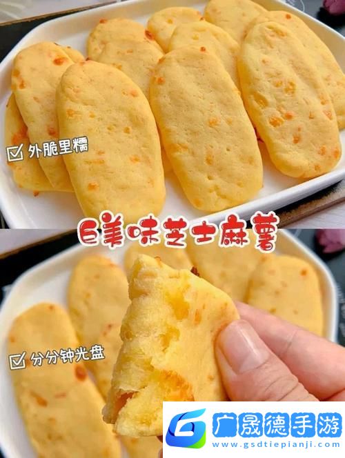 妄想山海秘制油浸麻糊的美味探索之旅