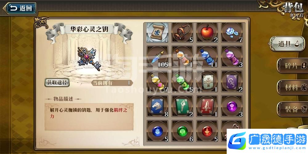 夢(mèng)幻模擬戰(zhàn)SSR碎片獲取全攻略