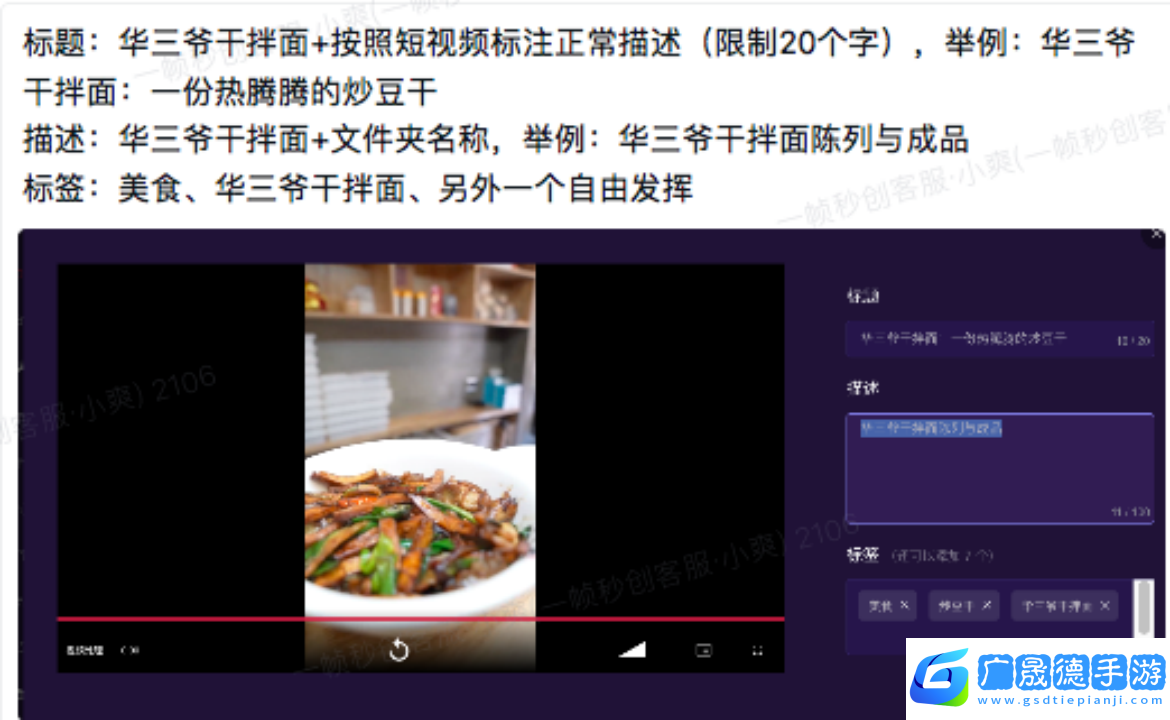 一幀秒創(chuàng)私人素材庫(kù)功能詳細(xì)使用教程