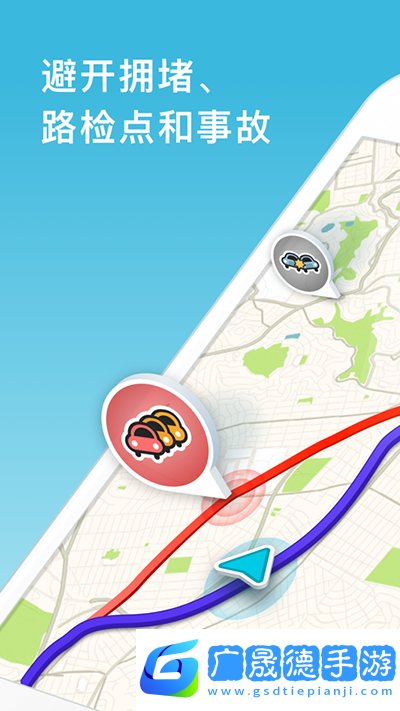 waze