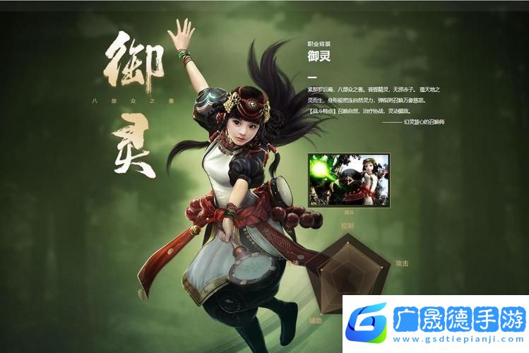 新仙劍奇?zhèn)b傳手游