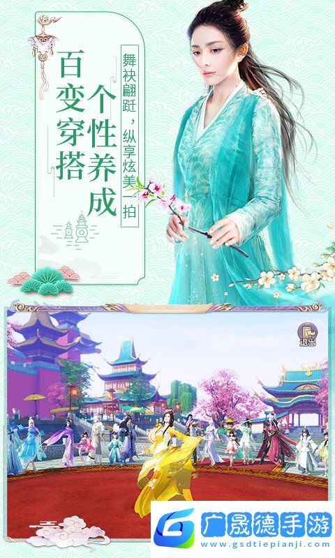 天乩之白蛇傳說(shuō)手游下載