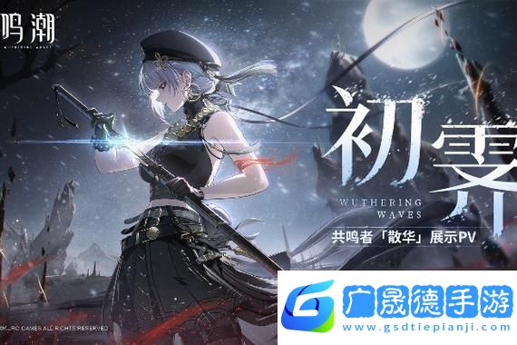 2024年度AppStore游戲獎項入圍有哪些