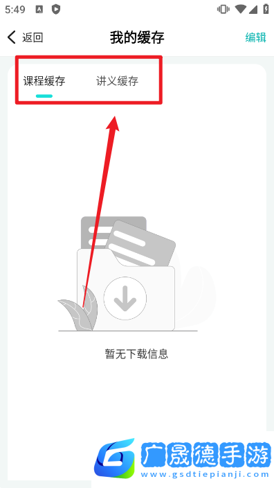 哇題庫(kù)app手機(jī)版官方版極速不卡