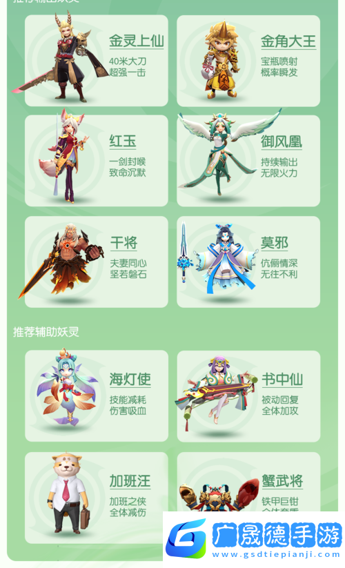 紅玉領(lǐng)銜