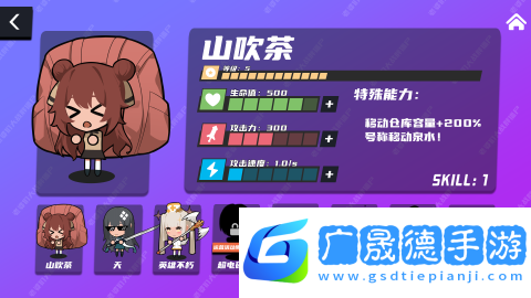 老婆們大戰(zhàn)胖僵尸游戲正版