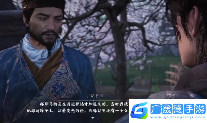 燕云十六聲第三章講的什么