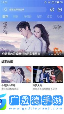 天空影視app最新版下載安裝