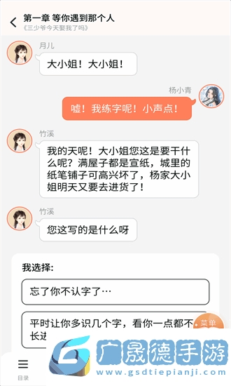 點點穿書