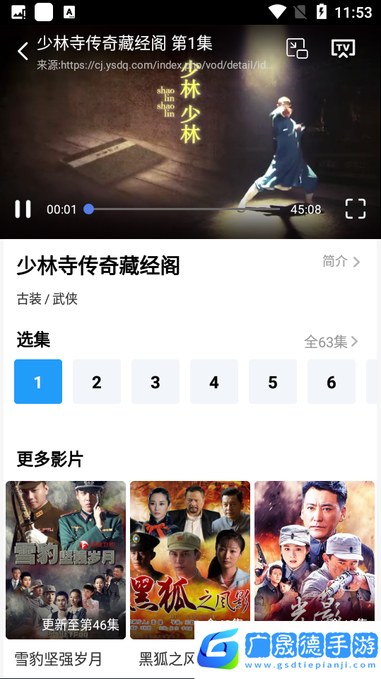 牛牛影視大全