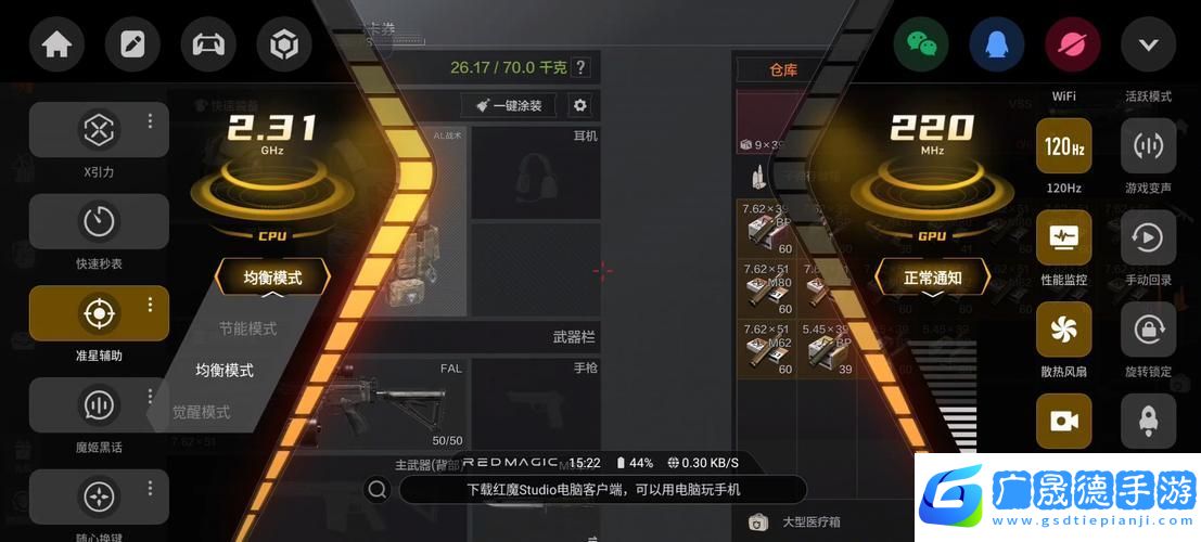 暗區(qū)突圍深度解析