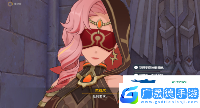 原神永恒的蔥蘢之夢(mèng)怎么做