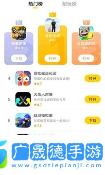 摸摸魚2024