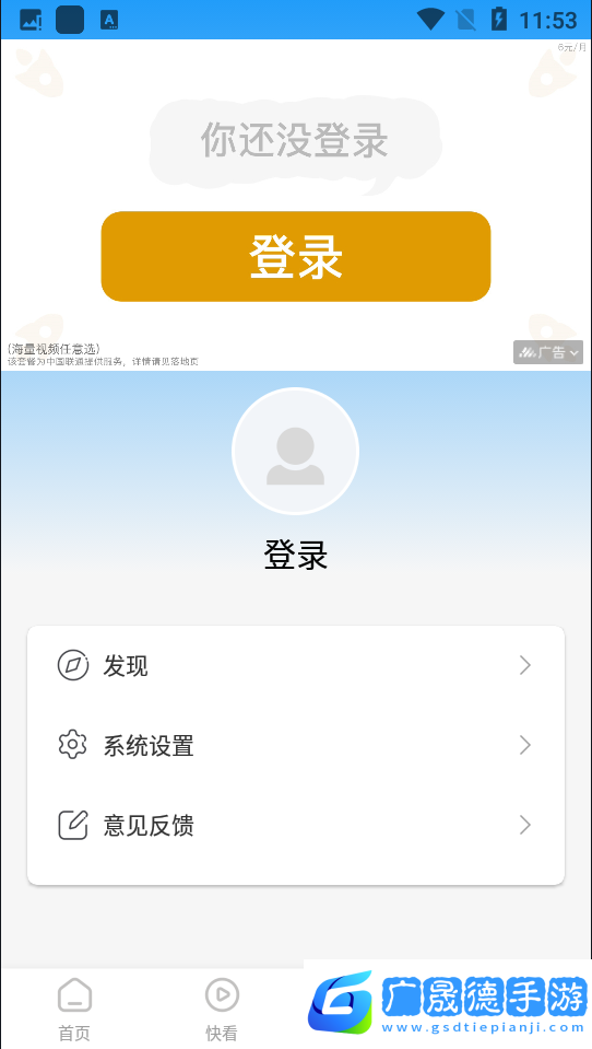 牛牛影視大全