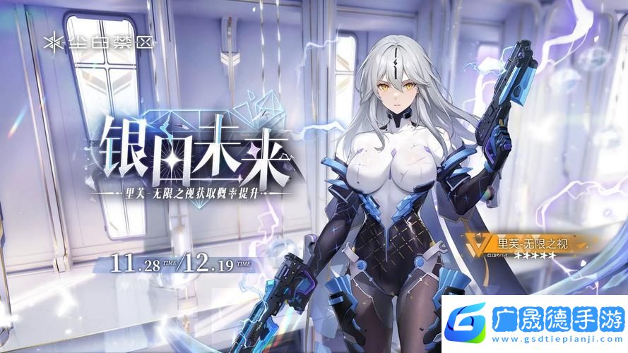塵白禁區(qū)探秘
