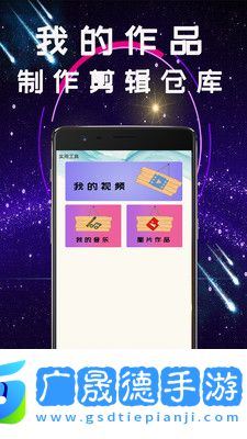 視頻轉碼剪輯