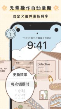 布丁鎖屏免費(fèi)版