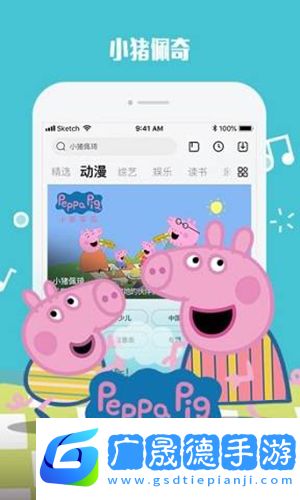 千層浪視頻