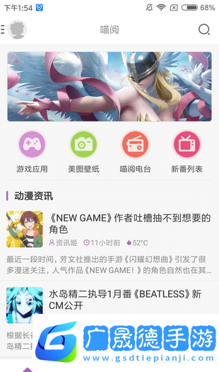 曲奇動漫