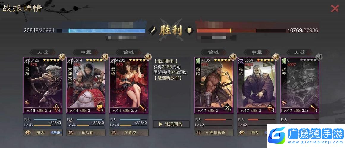 率土之濱鬼呂群賈復(fù)古組合深度攻略