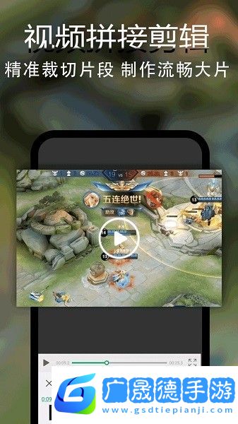 錄屏錄視頻