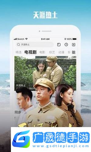 千層浪視頻