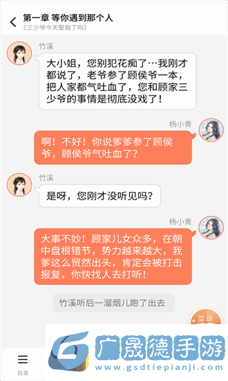 點點穿書