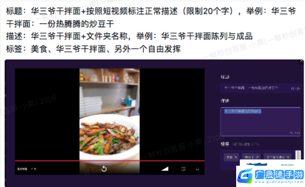 一幀秒創(chuàng)私人素材庫功能詳細(xì)使用教程