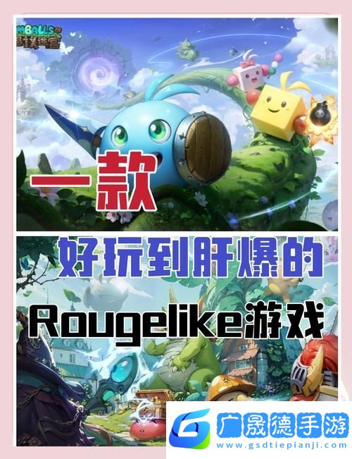 不思議迷宮秩序域M04羅多星深度探索指南