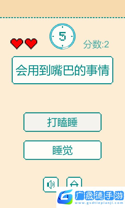 一分鐘反應(yīng)挑戰(zhàn)