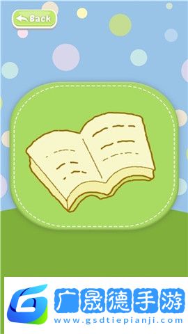 兒童趣味英語(yǔ)