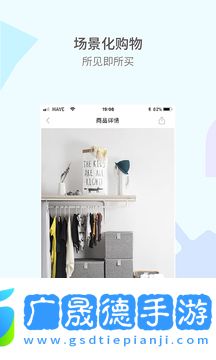 遠(yuǎn)逸好物商城手機(jī)版下載安裝2.0.2