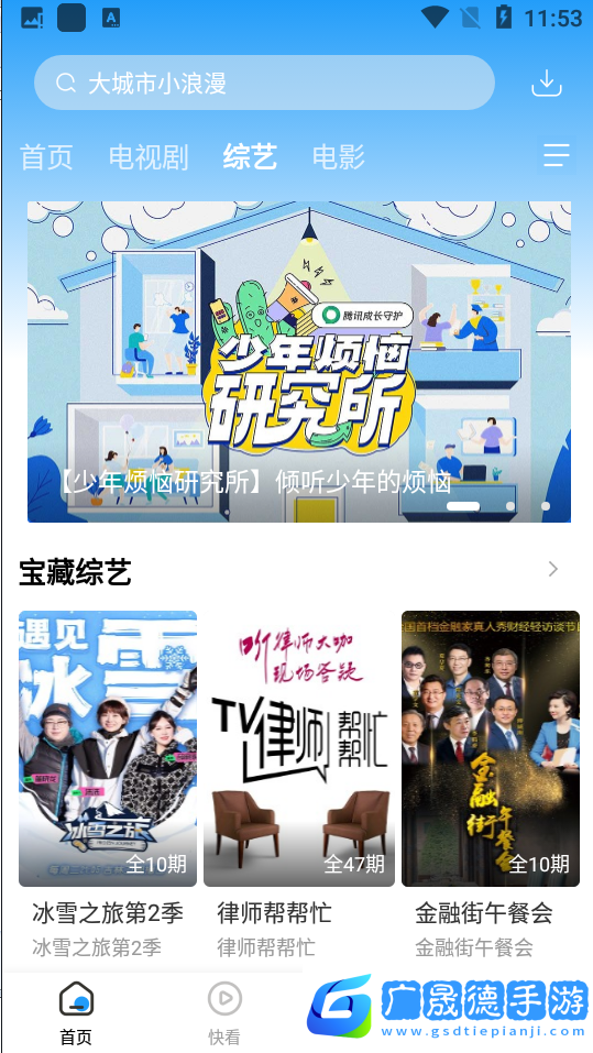 牛牛影視大全