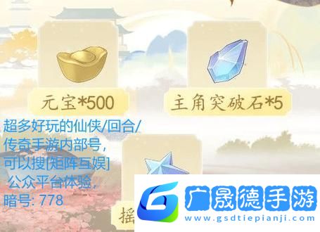 凌云諾輸出隨從選擇全攻略