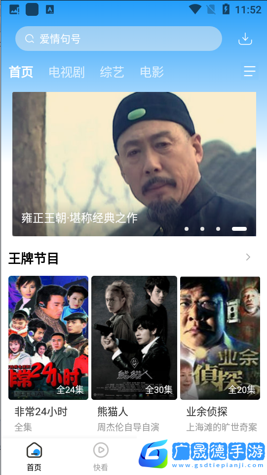 牛牛影視大全