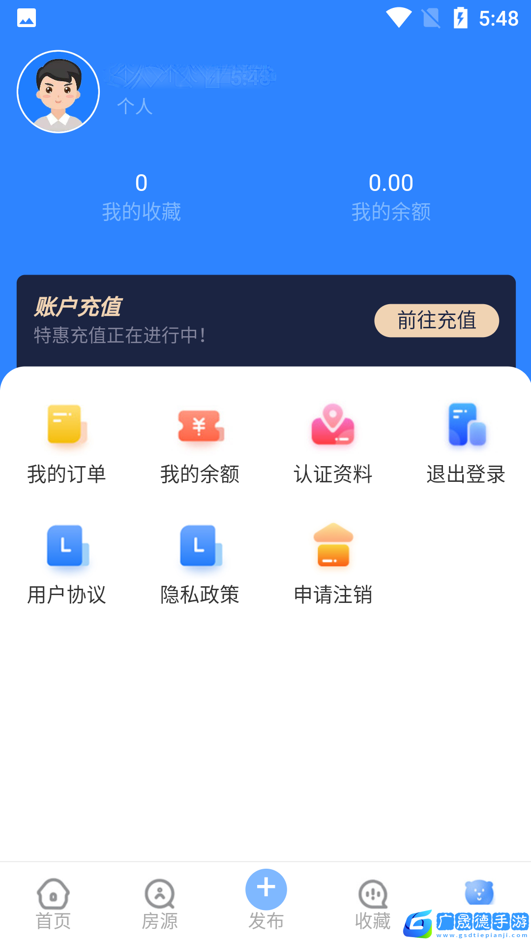 甲乙邦