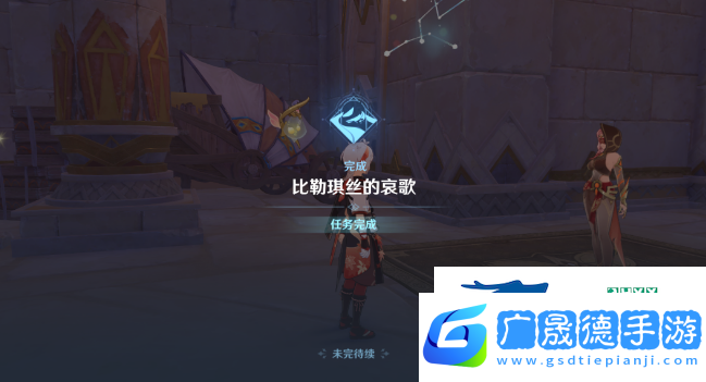 原神永恒的蔥蘢之夢(mèng)怎么做