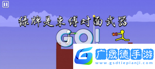 火柴人至高對決安卓版卡牌火柴人怎么玩2