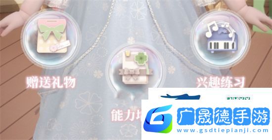 箱庭小偶怎么增加親密度