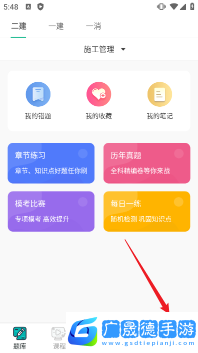 哇題庫(kù)app手機(jī)版官方版極速不卡
