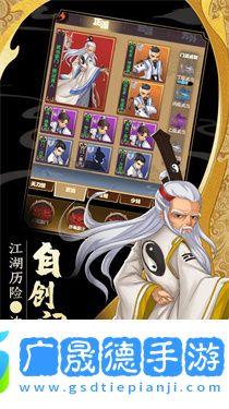 武道風(fēng)云
