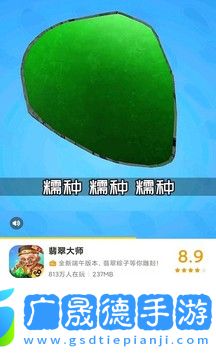 摸摸魚2024