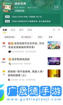 摸摸魚2024