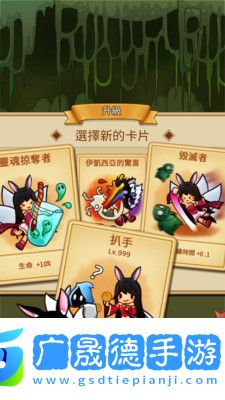 九尾妖狐RPG：普羅農(nóng)場(chǎng)漢化版