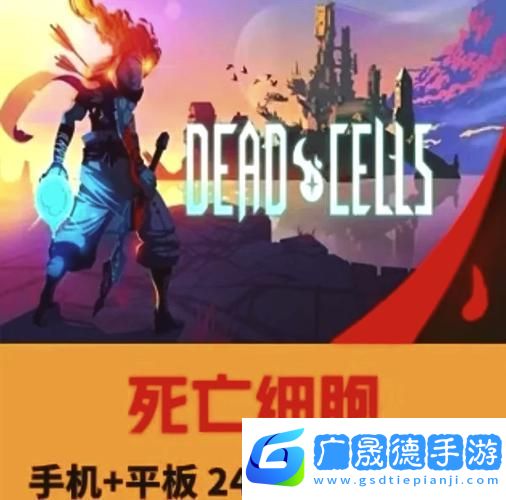 重生細(xì)胞導(dǎo)入別人的云存檔全解析