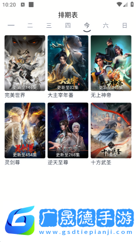 虎虎影視
