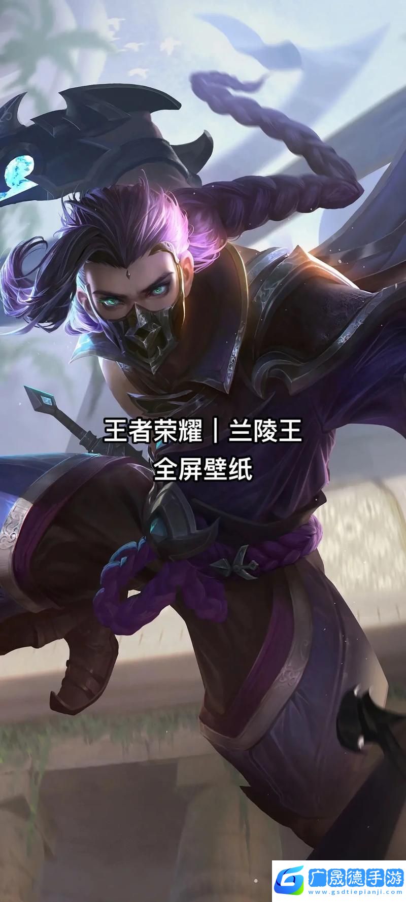 王者榮耀暗影獵獸者