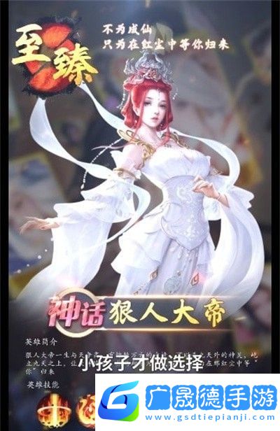 山海之靈游戲官方正版2024
