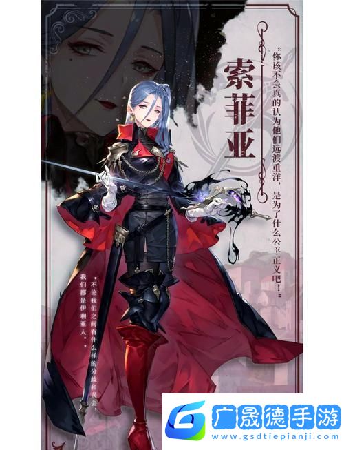鈴蘭之劍SSR角色強度全解析